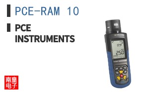 PCE-RAM 10 ͼƬ